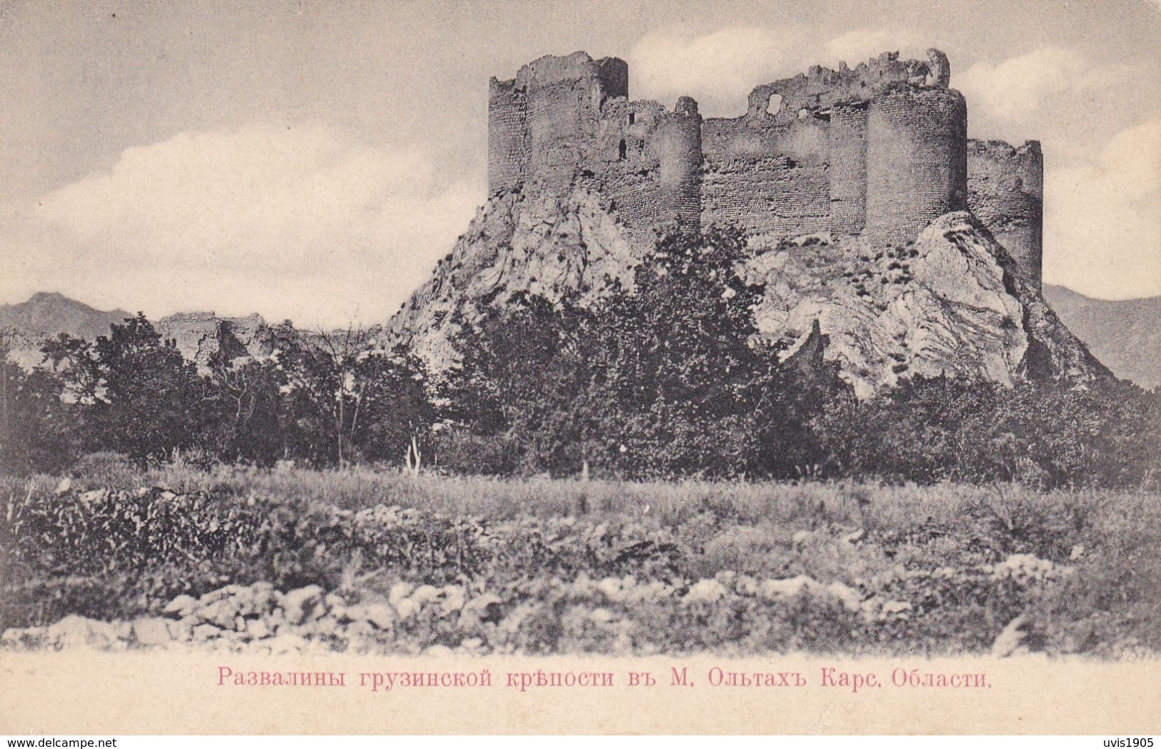 Georgia Fortress Ruins In Kars. - Russia