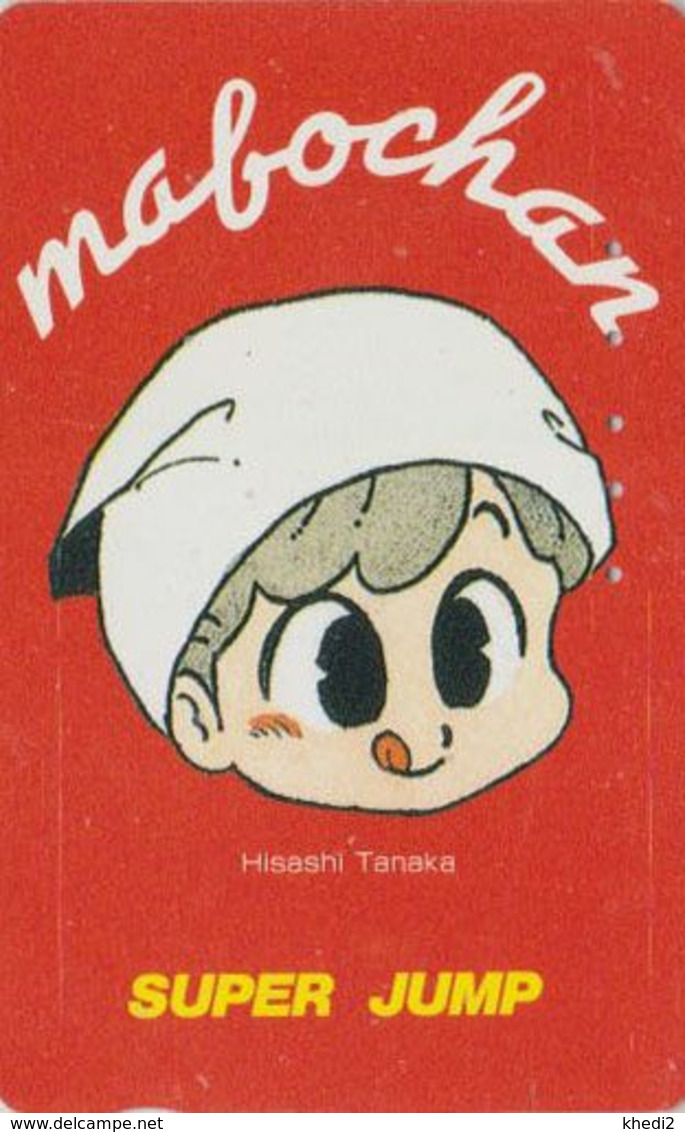 Télécarte JAPON / 110-011 - MANGA - SUPER JUMP - MABOCHAN -  ANIME JAPAN Phonecard - 12193 - Stripverhalen