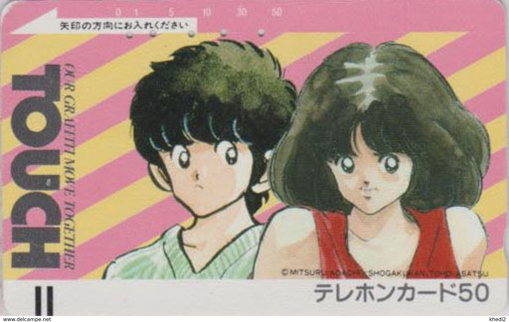 Télécarte Ancienne JAPON / 110-4226 A - MANGA  - TOUCH ** Baseball **  - ANIME JAPAN Front Bar Phonecard - 12209 - Comics