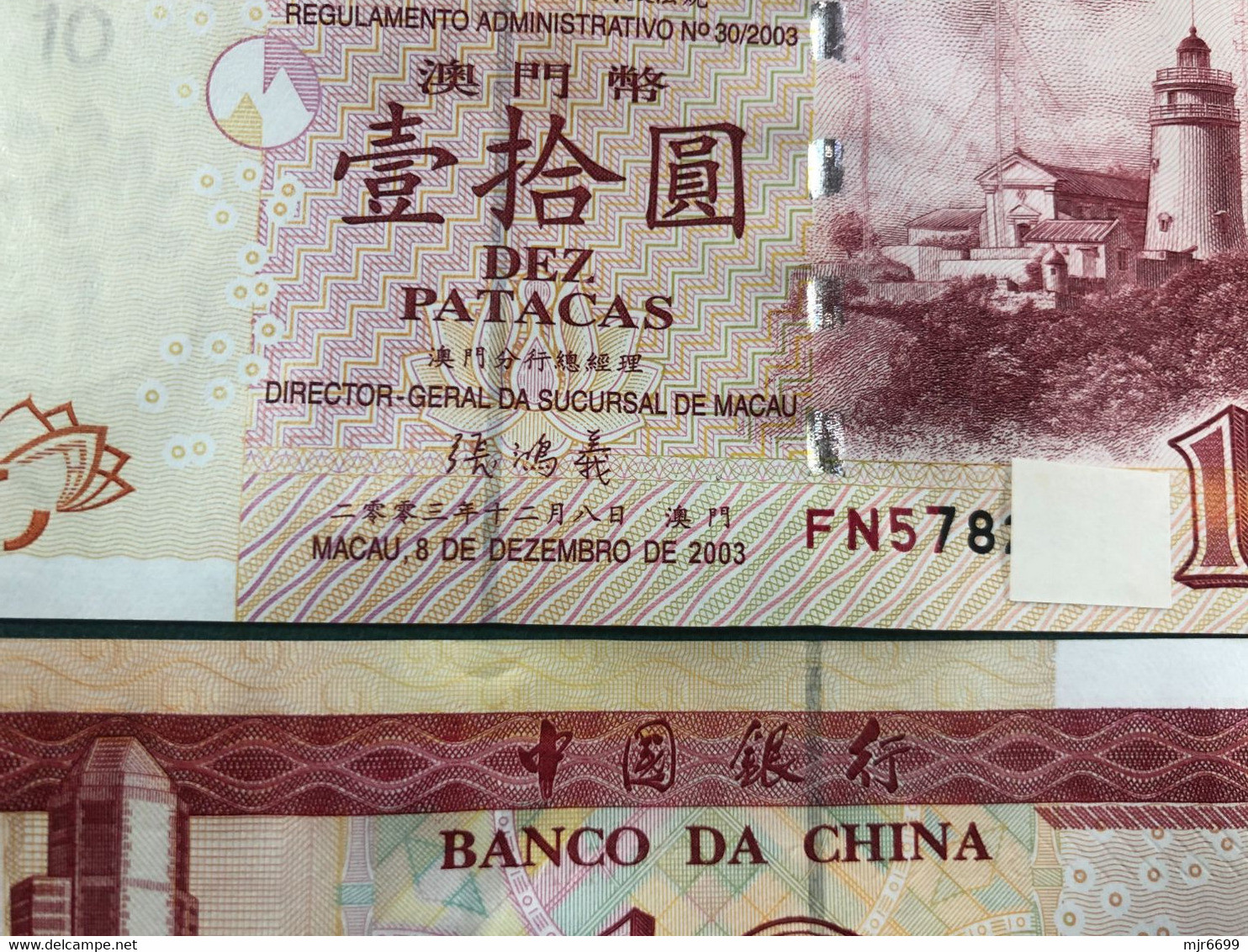 BOC / BANK OF CHINA 2003 - 10 PATACAS UNC (NOTE: SERIAL NUMBER & PREFIX IS DIFFERENT) - Macau