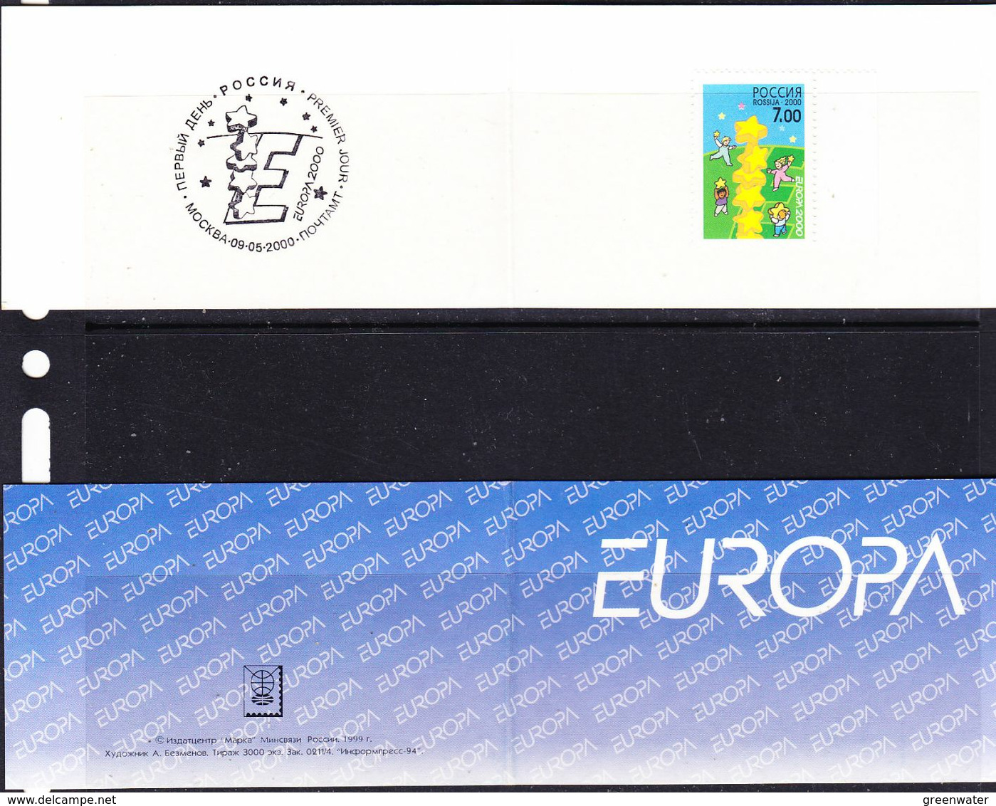 Europa Cept 2000 Russia Booklet ** Mnh (49044) - 2000