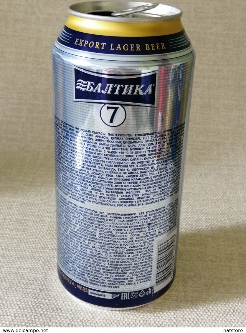 KAZAKHSTAN.  BEER CAN   "BALTIKA 7"  CAN..900ml. - Latas