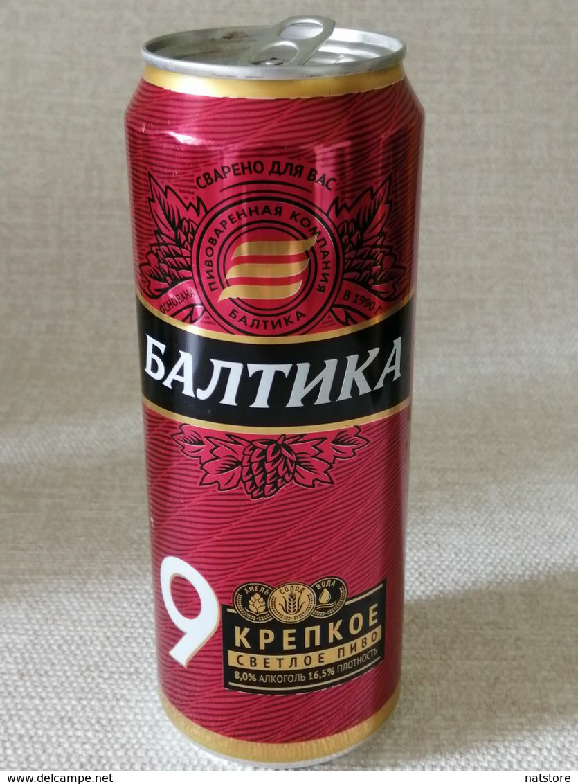 KAZAKHSTAN.  BEER CAN   "BALTIKA 9" STRONG  CAN..450ml. - Latas