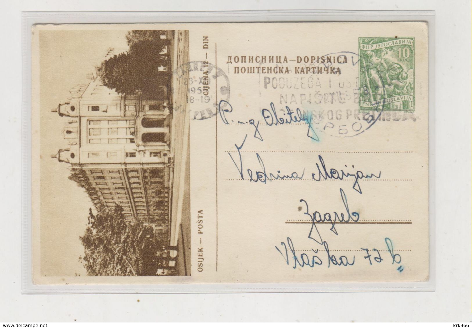 YUGOSLAVIA OSIJEK Postal Stationery - Postal Stationery