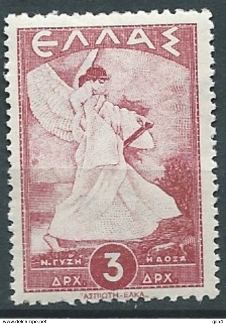 Grece  -  Yvert N°509 *  -  Pa 18707 - Unused Stamps