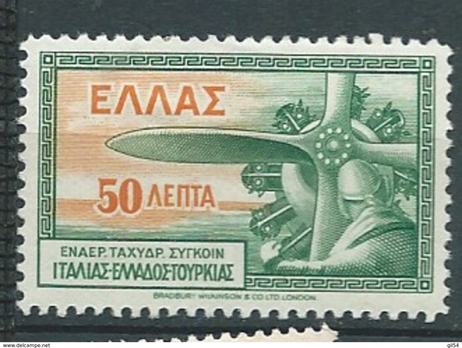 Grece   -aerien -  Yvert N°  8  *  -  Pa 18713 - Unused Stamps