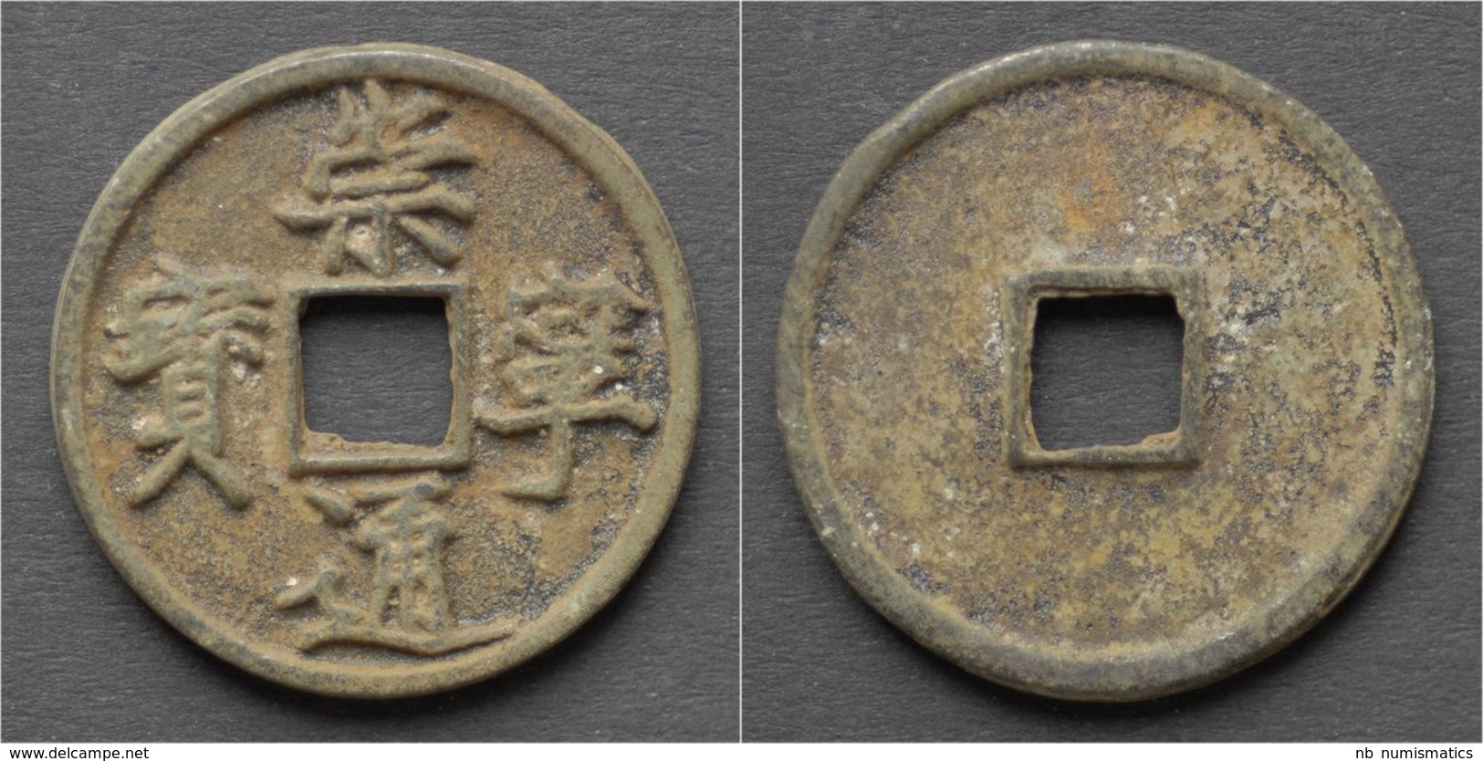 China Northern Song Dynasty Emperor Hui Zong Huge AE 10 Cash - Chinese