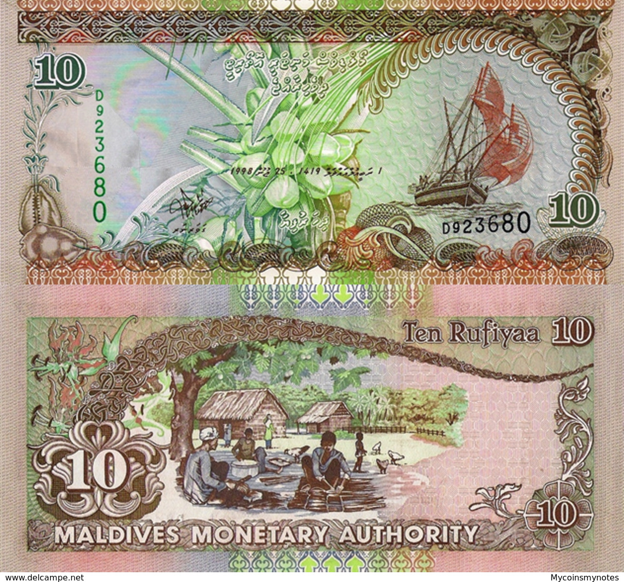 MALDIVES, 10 Rufiyaa, 1998, P19b, UNC - Maldivas