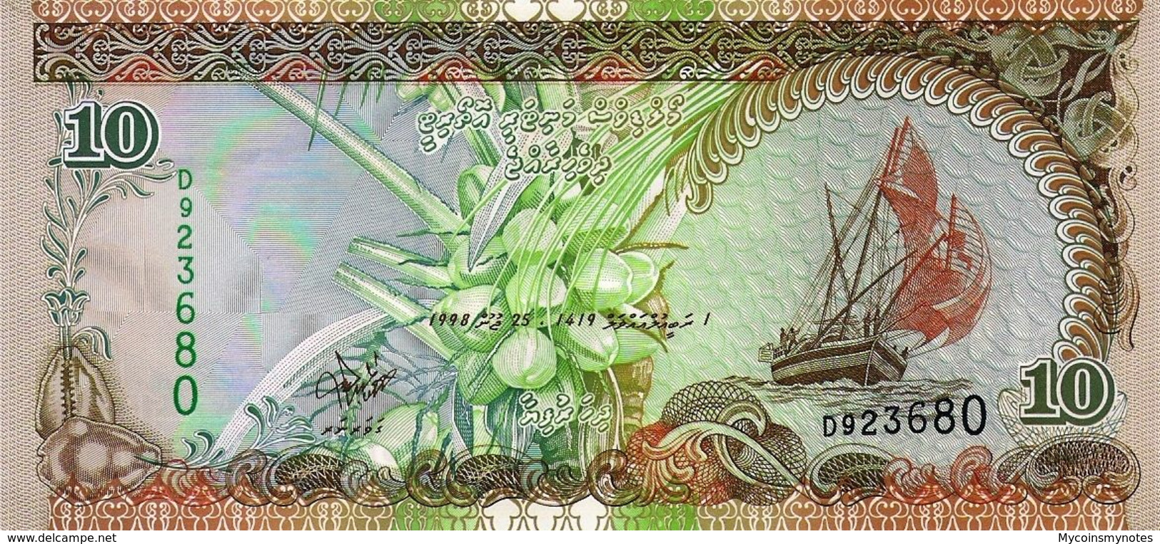 MALDIVES, 10 Rufiyaa, 1998, P19b, UNC - Maldivas