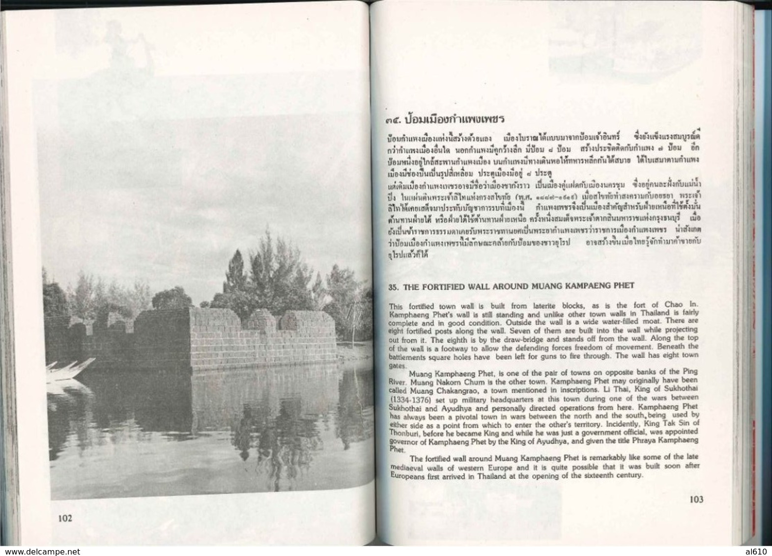 IN THE ANCIENT CITY - THAILAND / 196 Pages ( En Deux Langues - Anglais + Thaï ) 1979 - Asiatica