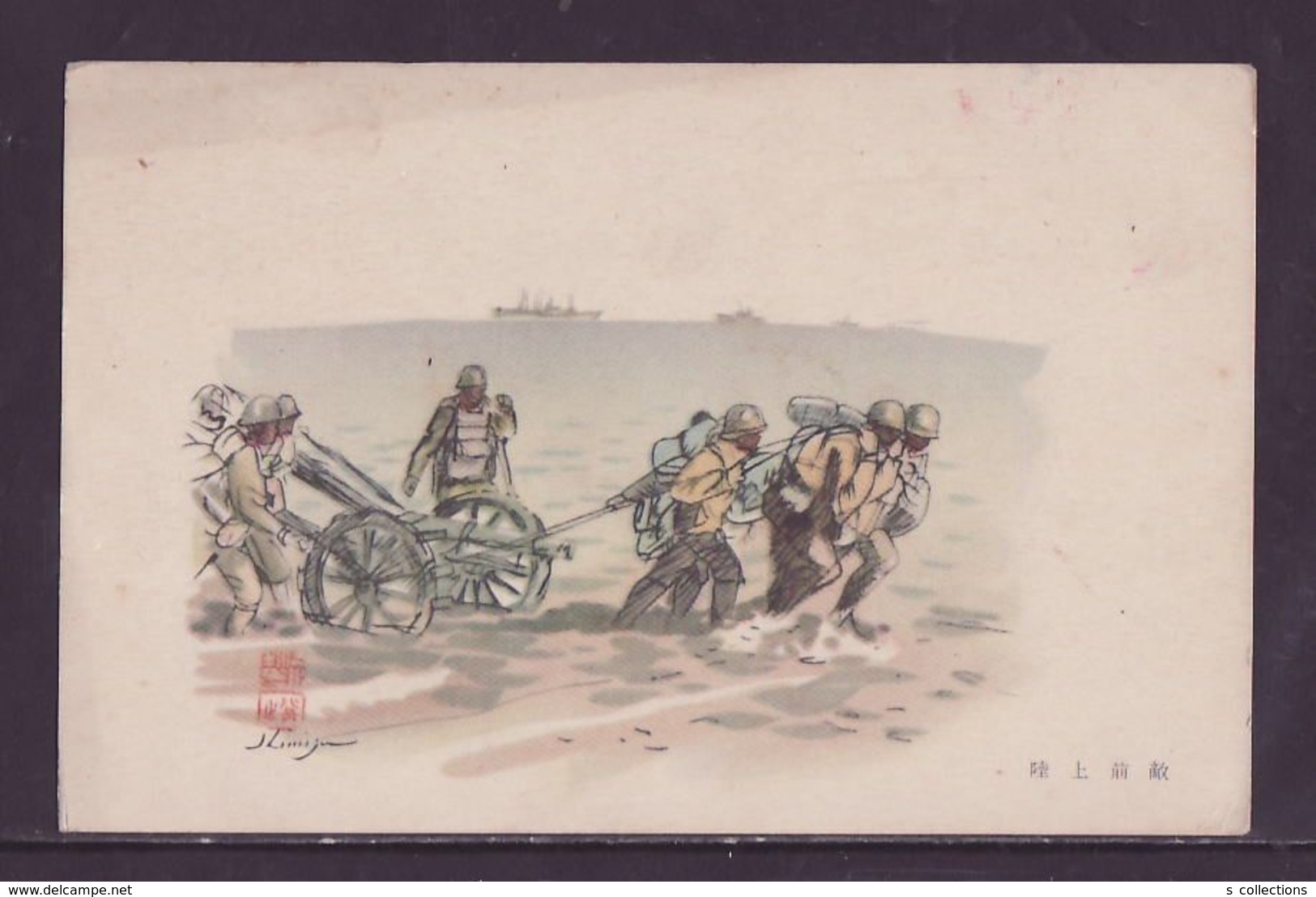 JAPAN WWII Military Japanese Soldier Picture Postcard Central China WW2 MANCHURIA CHINE MANDCHOUKOUO JAPON GIAPPONE - 1941-45 Northern China