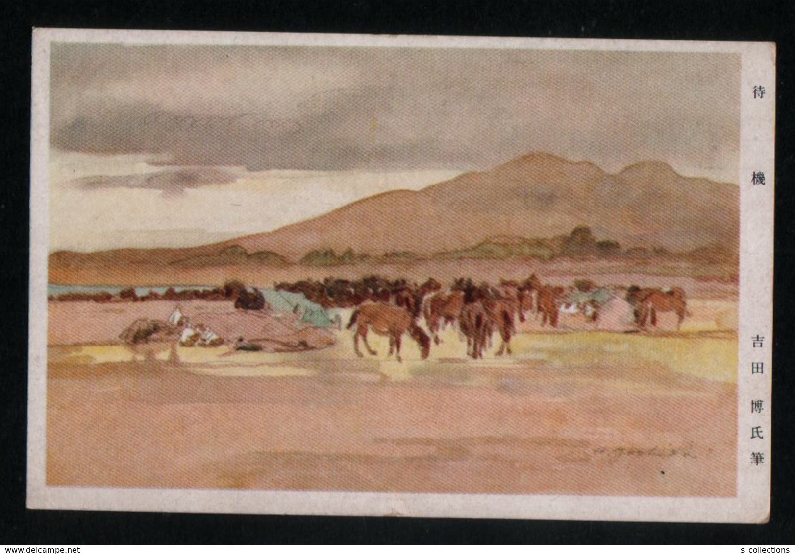 JAPAN WWII Military Horse Picture Postcard Central China WW2 MANCHURIA CHINE MANDCHOUKOUO JAPON GIAPPONE - 1943-45 Shanghai & Nankin