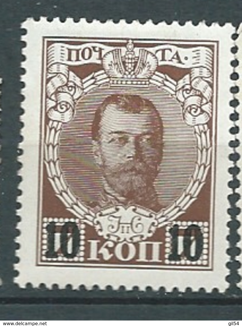 Russie     - Yvert N°  107 *     Pa 18825 - Neufs