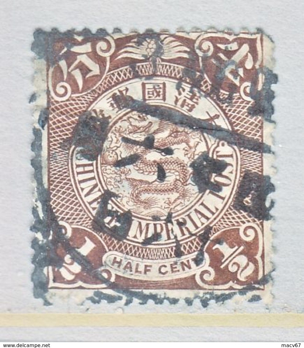 CHINA  98   (o)  WMK. - Used Stamps