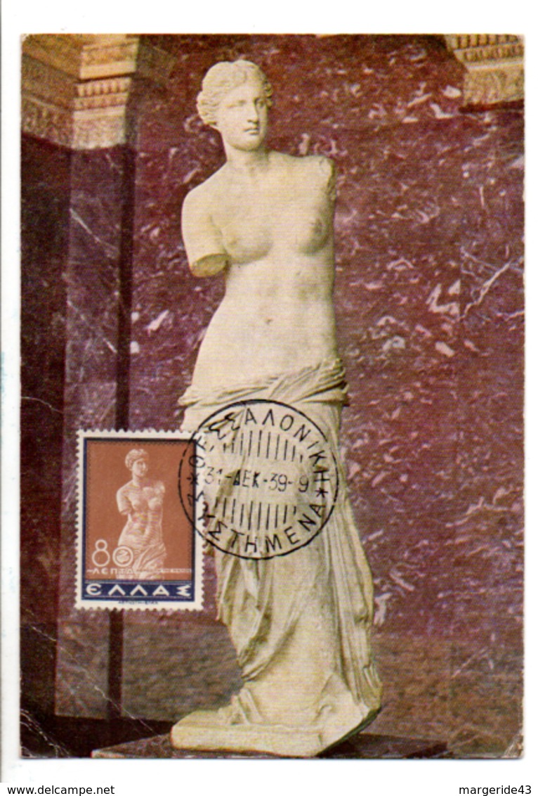 GRECE CARTE MAXIMUM 1959 VENUS DE MILO - Maximum Cards & Covers