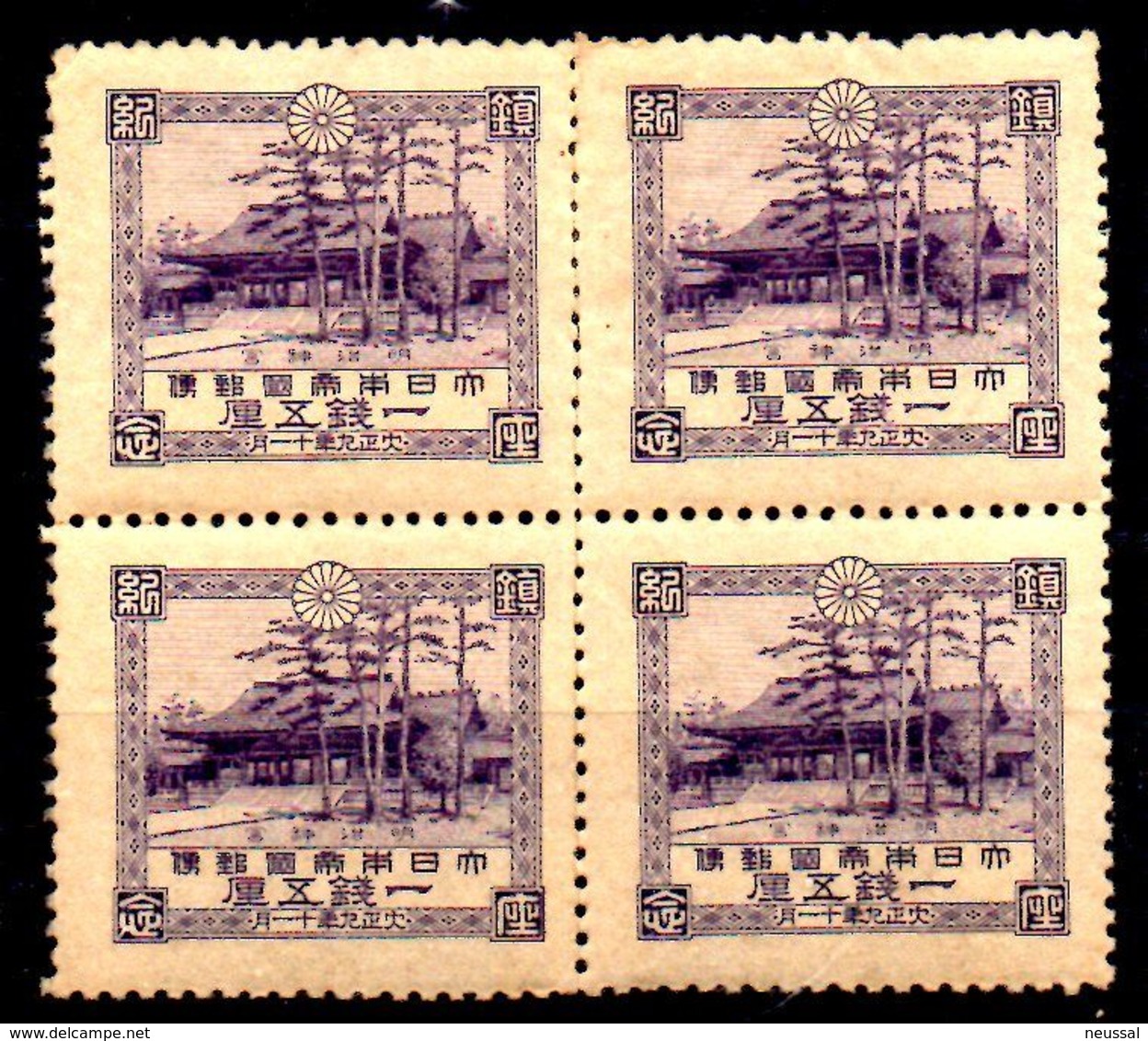 Sello En Bloque De 4 Nº 160 Japon - Unused Stamps