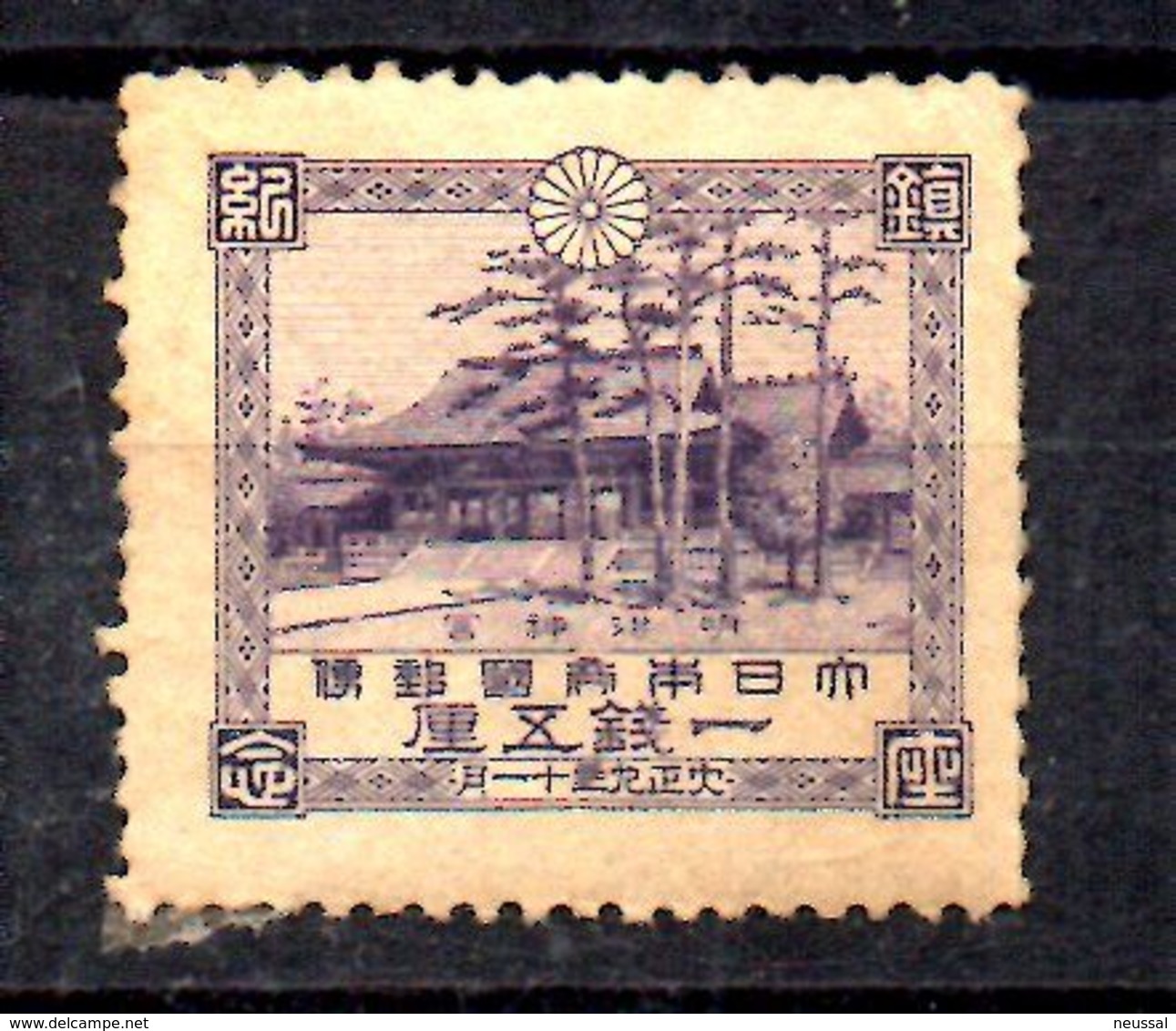 Sello Nº 160 Japon - Unused Stamps