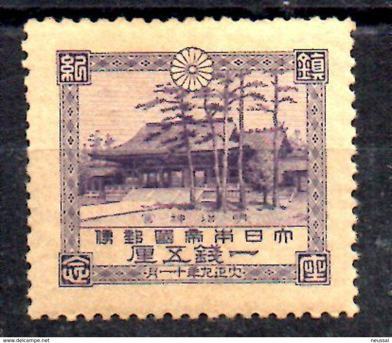 Sello Nº 160 Japon- - Unused Stamps