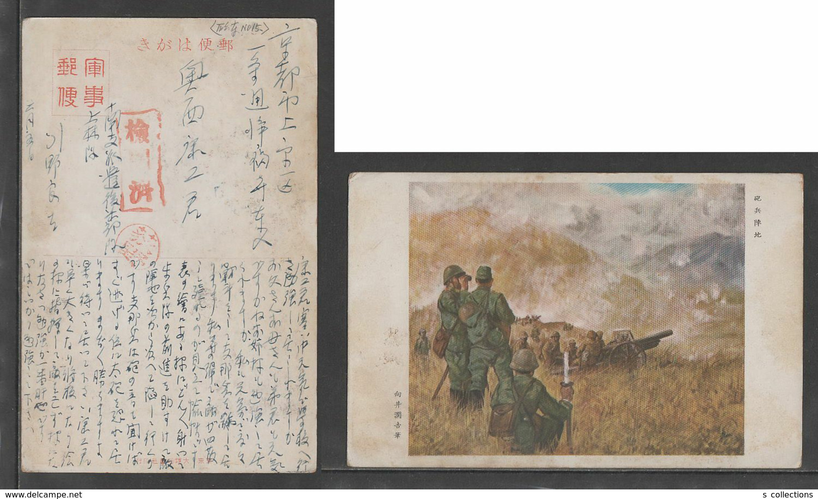 JAPAN WWII Military Japanese Soldier Picture Postcard SOUTH CHINA WW2 MANCHURIA CHINE MANDCHOUKOUO JAPON GIAPPONE - 1943-45 Shanghai & Nankin