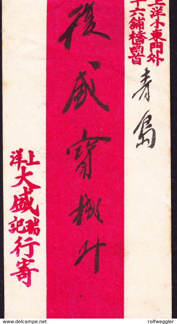 1908 2c Drachen Ausgabe Paar Mit Anhänger. Stempel Kiangsu Shangai. Mandarin Brief Nach Tsingtau Respektive - Brieven En Documenten