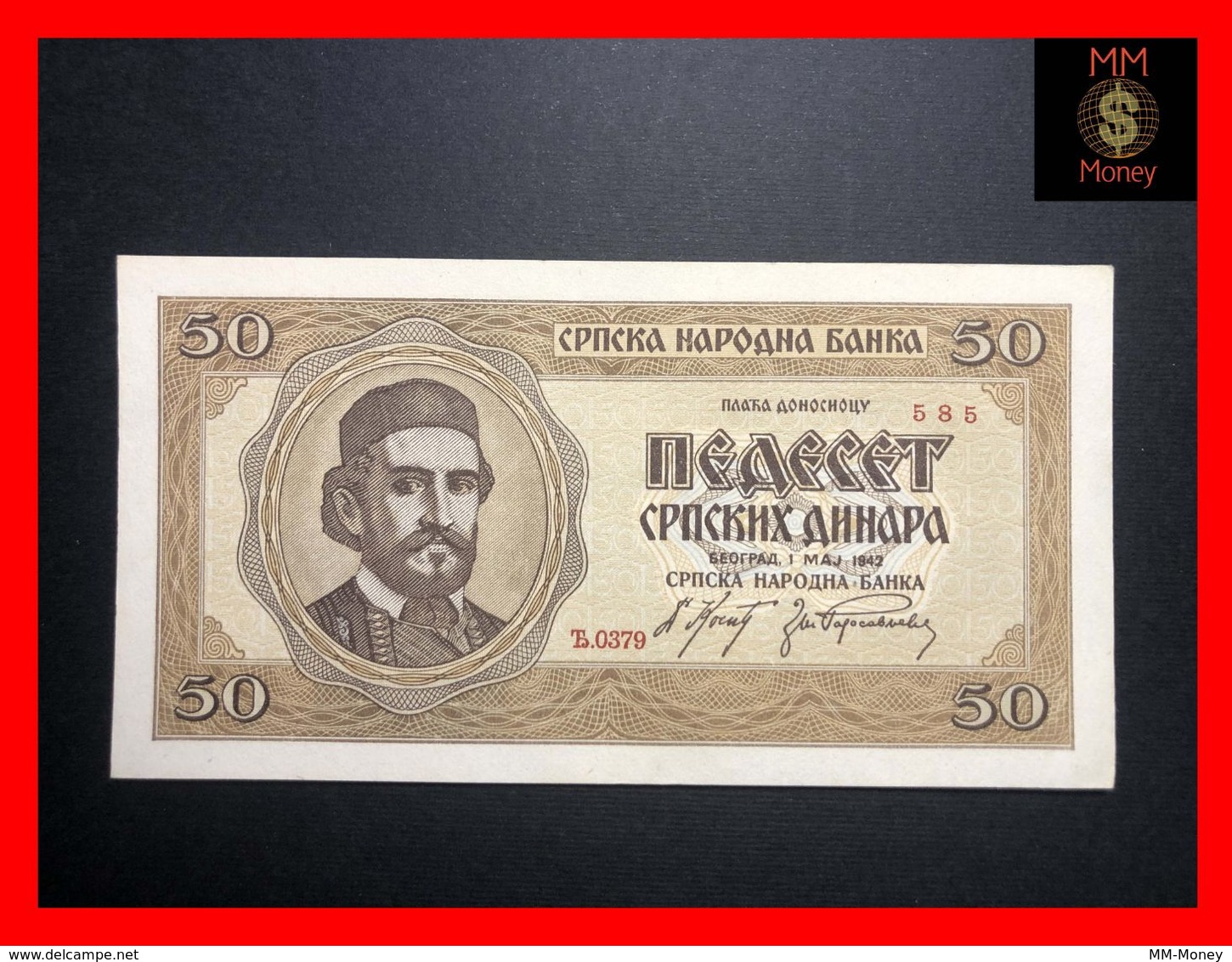 SERBIA 50 Dinara 1.5.1942  P. 29  XF - Serbia