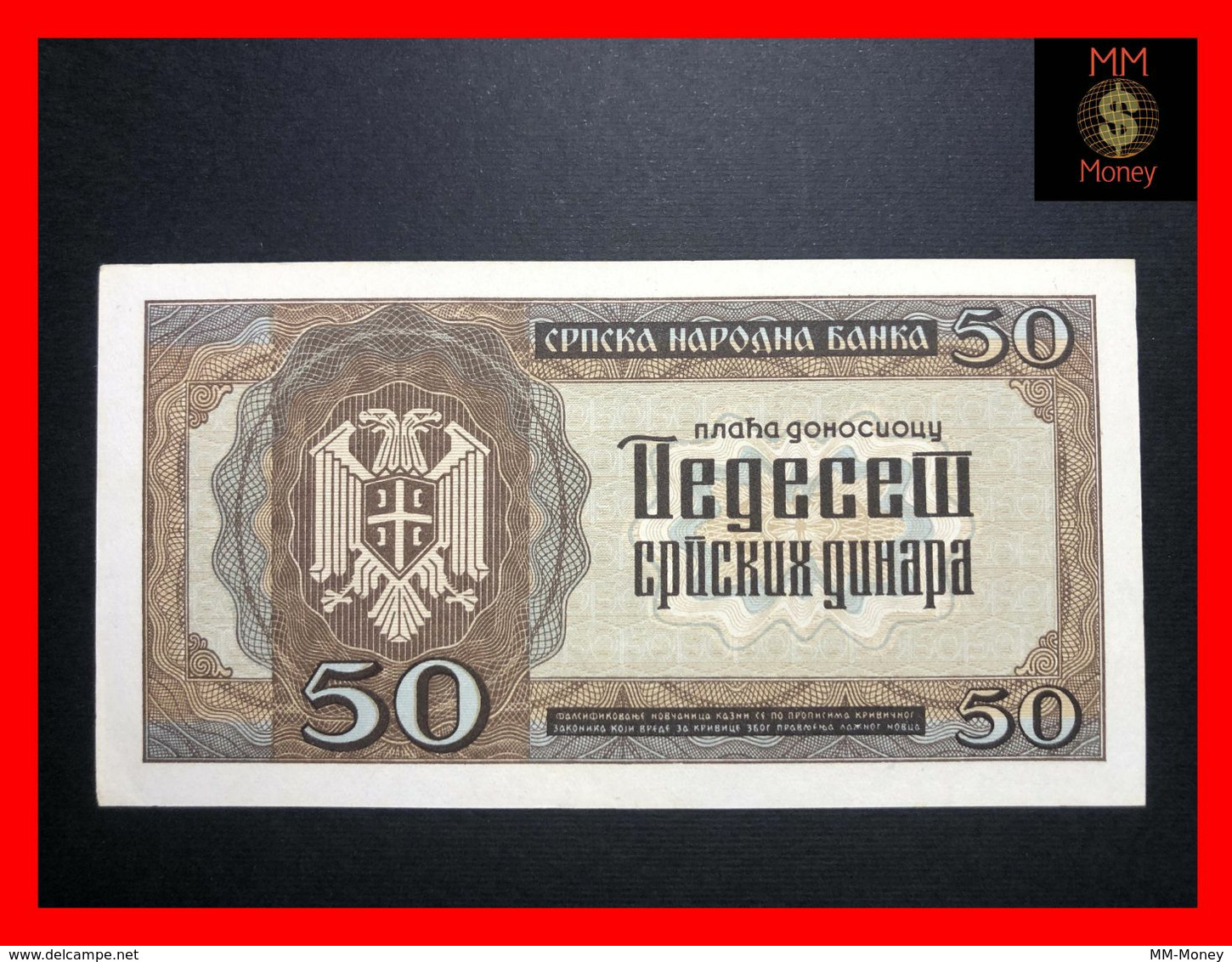 SERBIA 50 Dinara 1.5.1942  P. 29  XF - Serbia