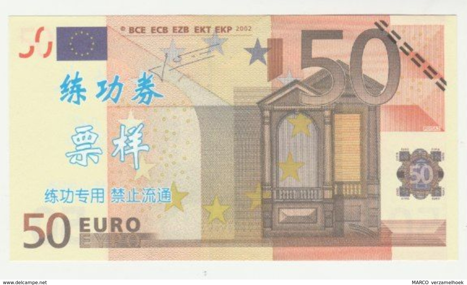 50 Euro *FAKE Banknote* 2002 UNC - 50 Euro