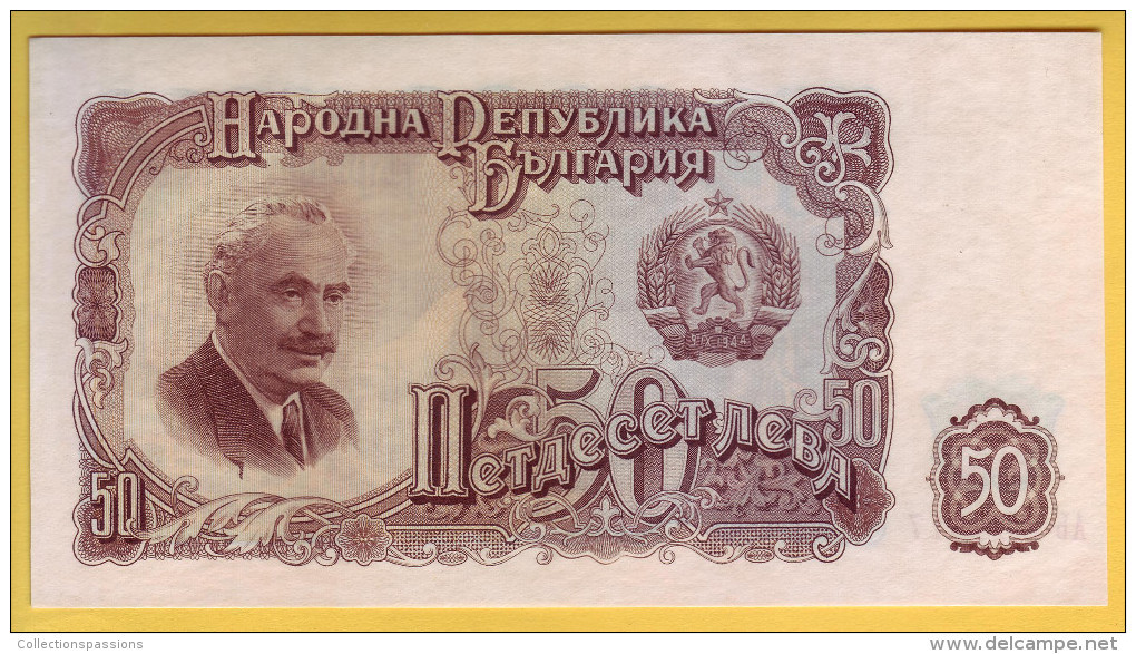 BULGARIE - Lot De 3 Billets. 1951. Pick: 85a, 86a Et 87a. NEUF - Bulgaria