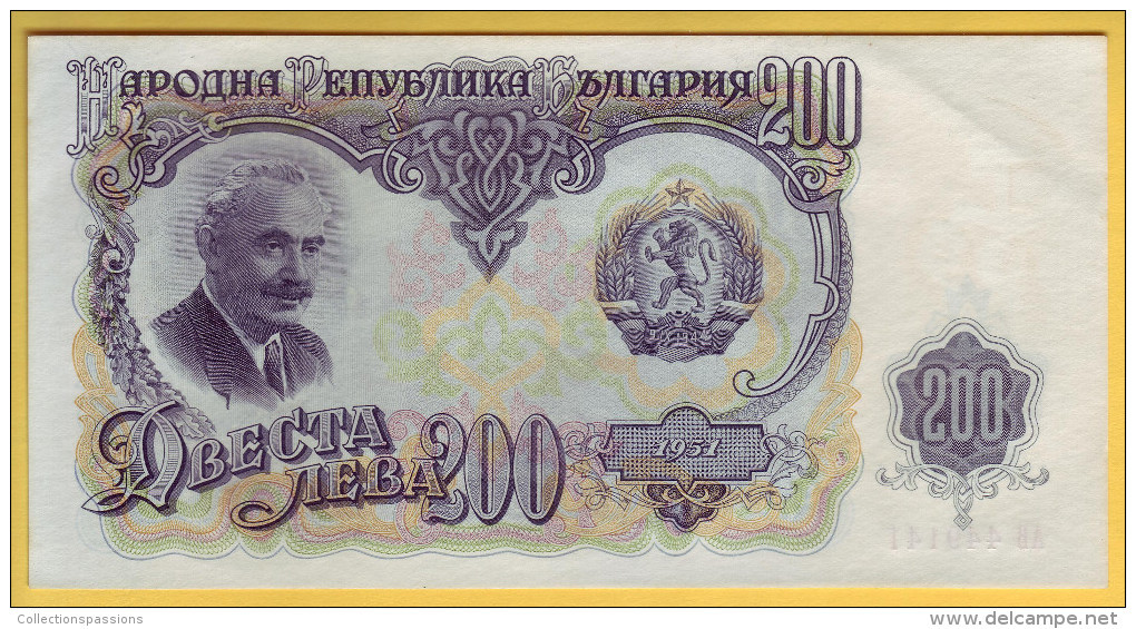BULGARIE - Lot De 3 Billets. 1951. Pick: 85a, 86a Et 87a. NEUF - Bulgaria