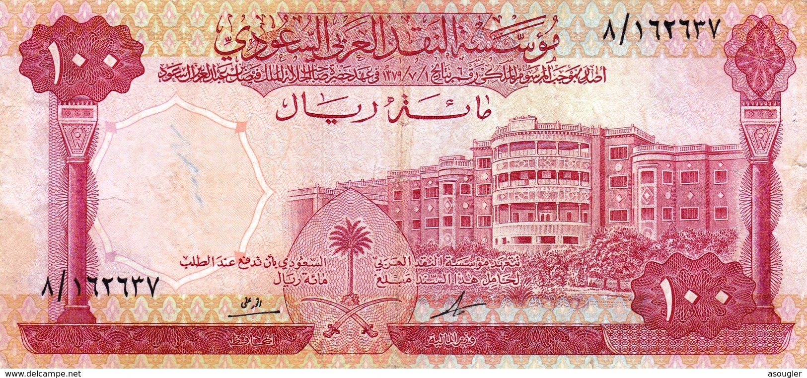 SAUDI ARABIA 100 RIYALS  AH 1379 (1966) VF P-15a  (free Shipping Via Registered Air Mail) - Arabia Saudita