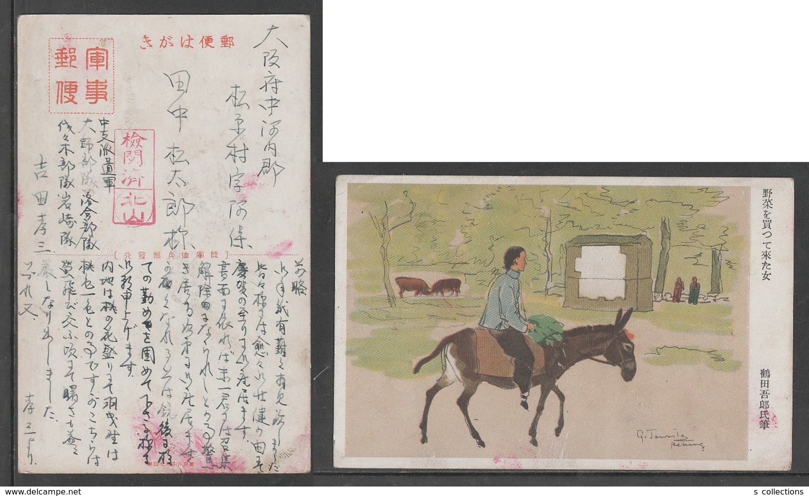 JAPAN WWII Military Bought Vegetables Donkey Postcard CENTRAL CHINA WW2 MANCHURIA CHINE MANDCHOUKOUO JAPON GIAPPONE - 1943-45 Shanghai & Nankin