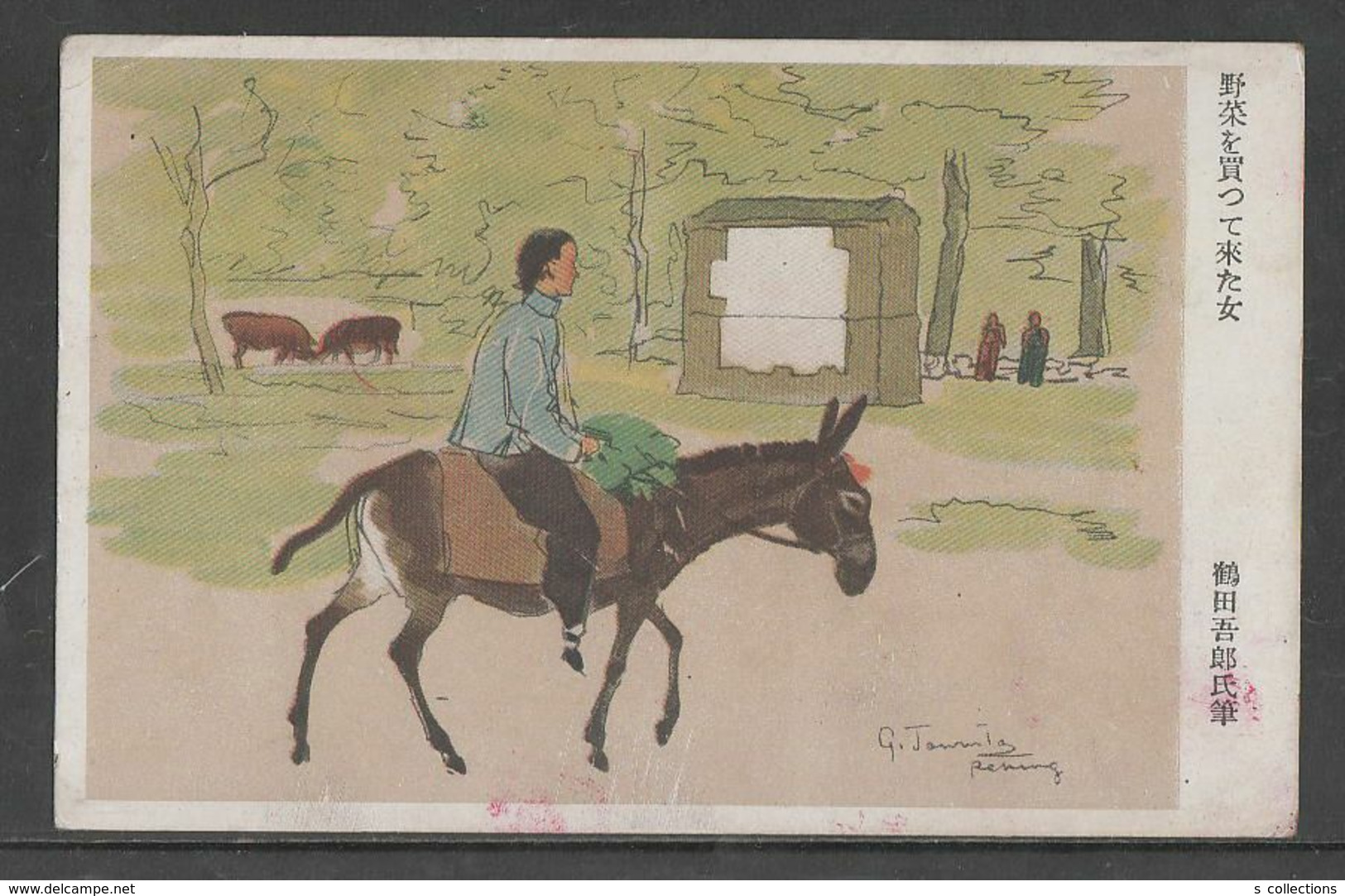 JAPAN WWII Military Bought Vegetables Donkey Postcard CENTRAL CHINA WW2 MANCHURIA CHINE MANDCHOUKOUO JAPON GIAPPONE - 1943-45 Shanghai & Nanjing