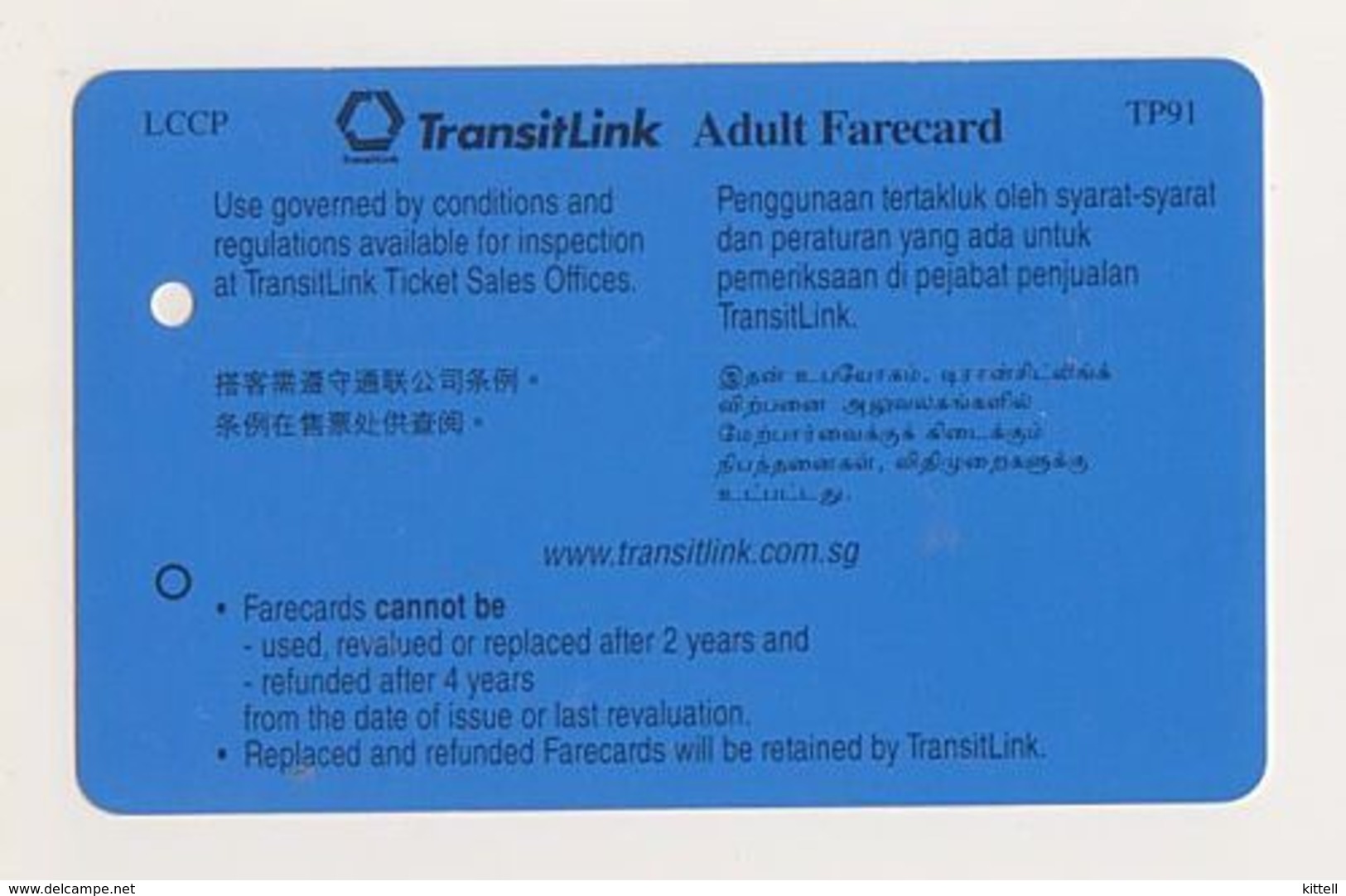 Singapore Old Subway Train Bus Ticket Farecard Transitlink 'Stop Pollution' Unused - Welt