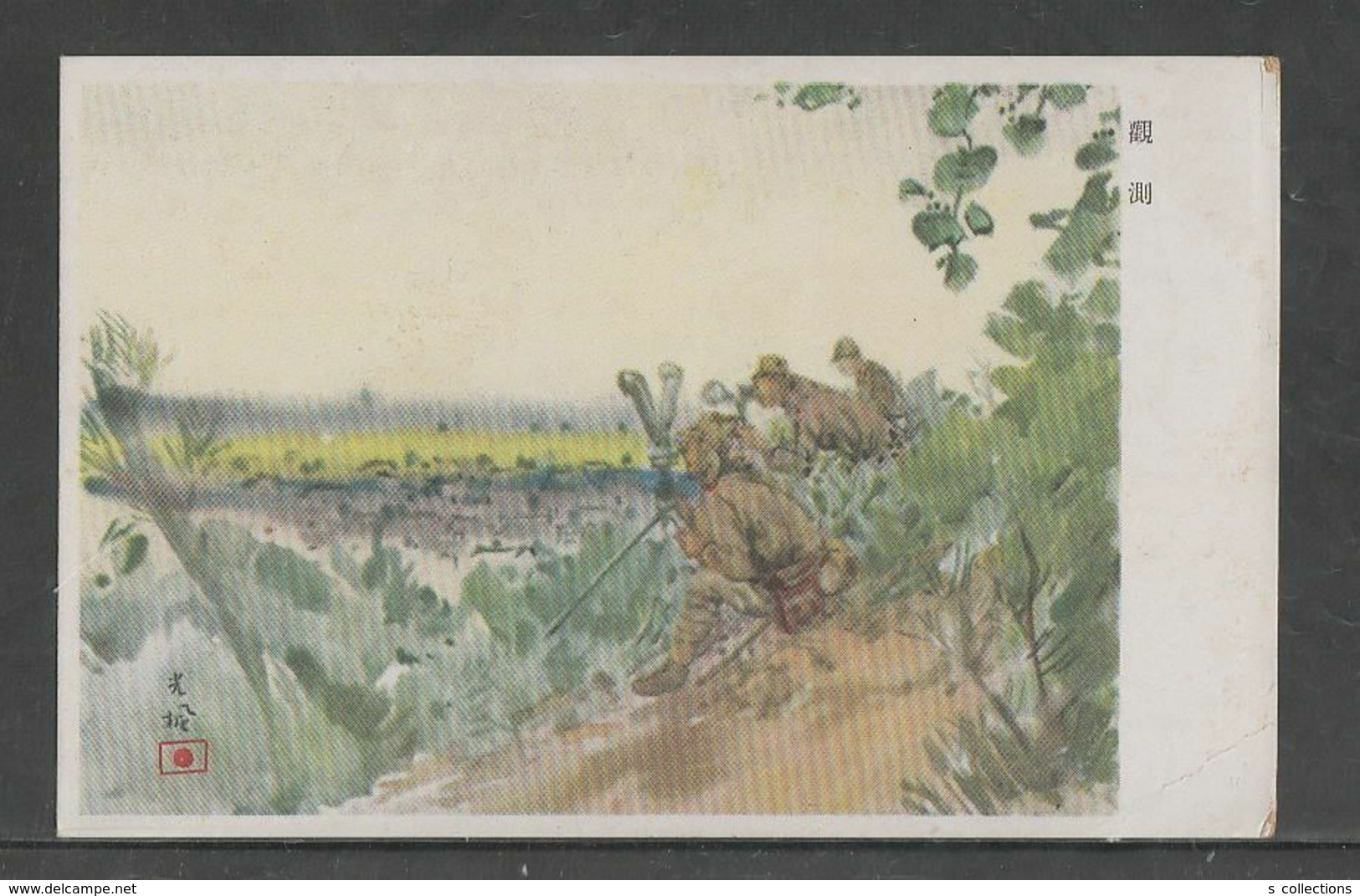 JAPAN WWII Military Japanese Soldier Picture Postcard CENTRAL CHINA WW2 MANCHURIA CHINE MANDCHOUKOUO JAPON GIAPPONE - 1943-45 Shanghai & Nankin