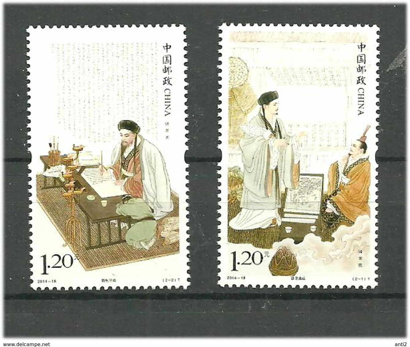 China 2014 Zhuge Liang. 2014-18   Mi 4599-4600 MNH(**) - Oblitérés