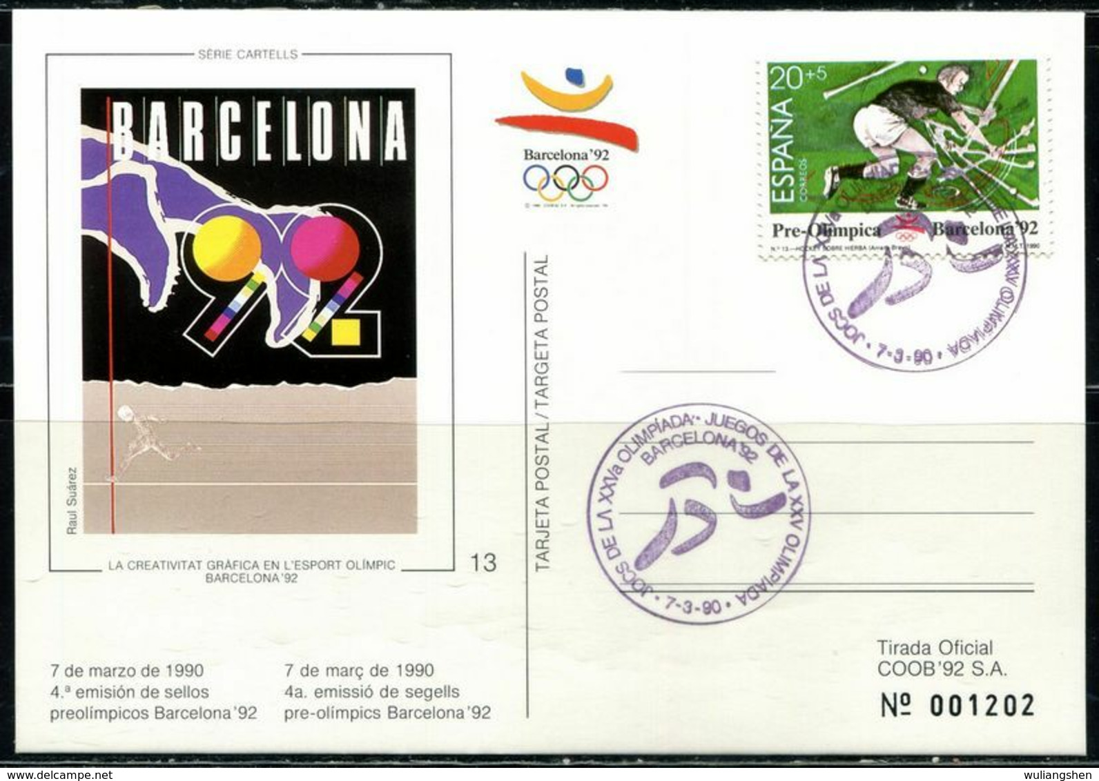 FP2048 Commemorative Film For The First Day Of Hockey, The Host Country Of Spain 1990 Olympic Games - Ungebraucht