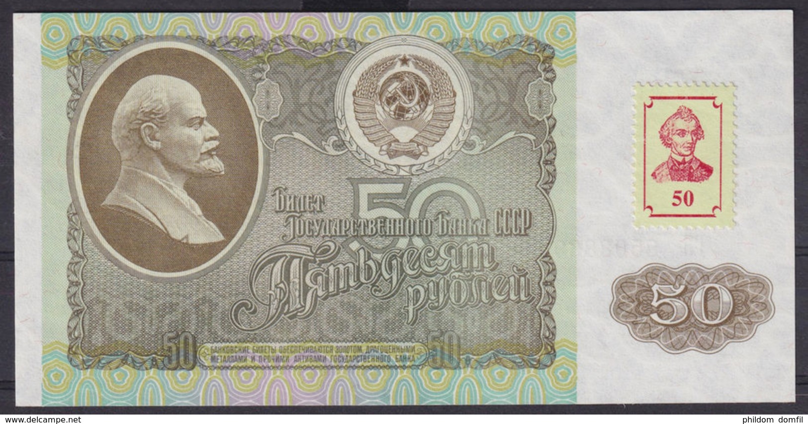 Ref. 5354-5859 - BIN MOLDOVA . 1961. TRANSDNESTRIA 50 RUBLES 1961/1994 - Moldavie