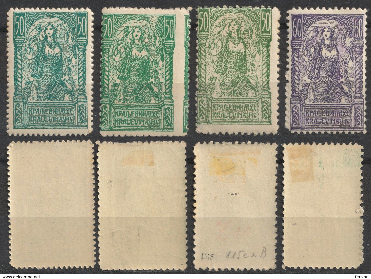 Green Color Variation - 1919 - SHS Yugoslavia Slovenia - VERIGARI Women + Bird Falcon - MH Set - Unused Stamps