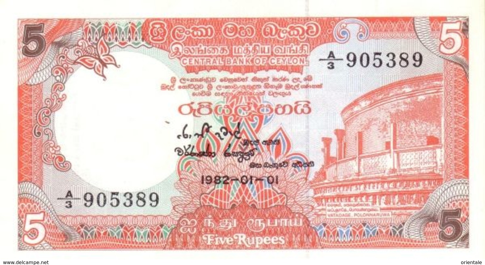 SRI LANKA  P. 91a 5 R 1982 UNC - Sri Lanka