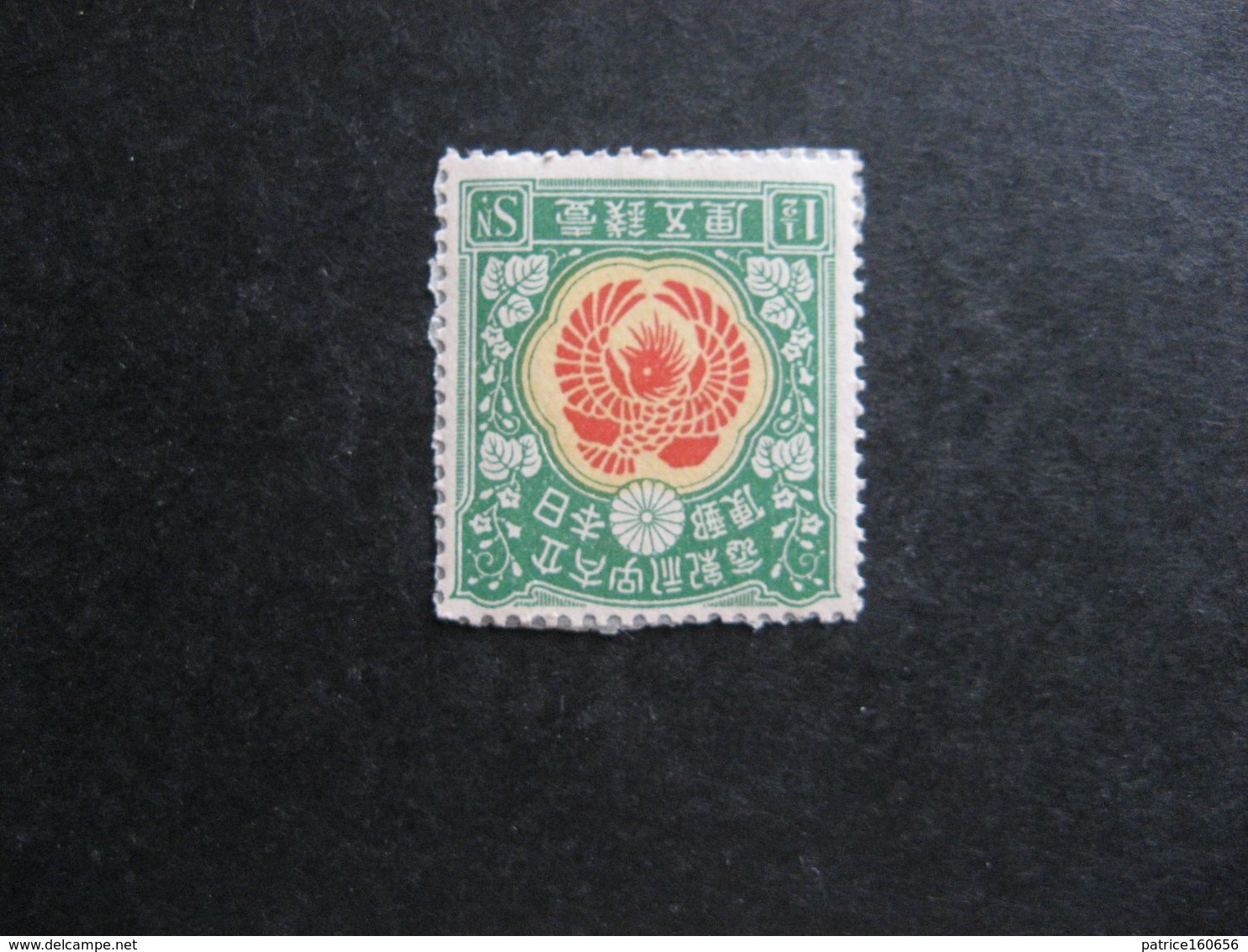 JAPON: TB N° 149, Neuf XX. - Unused Stamps