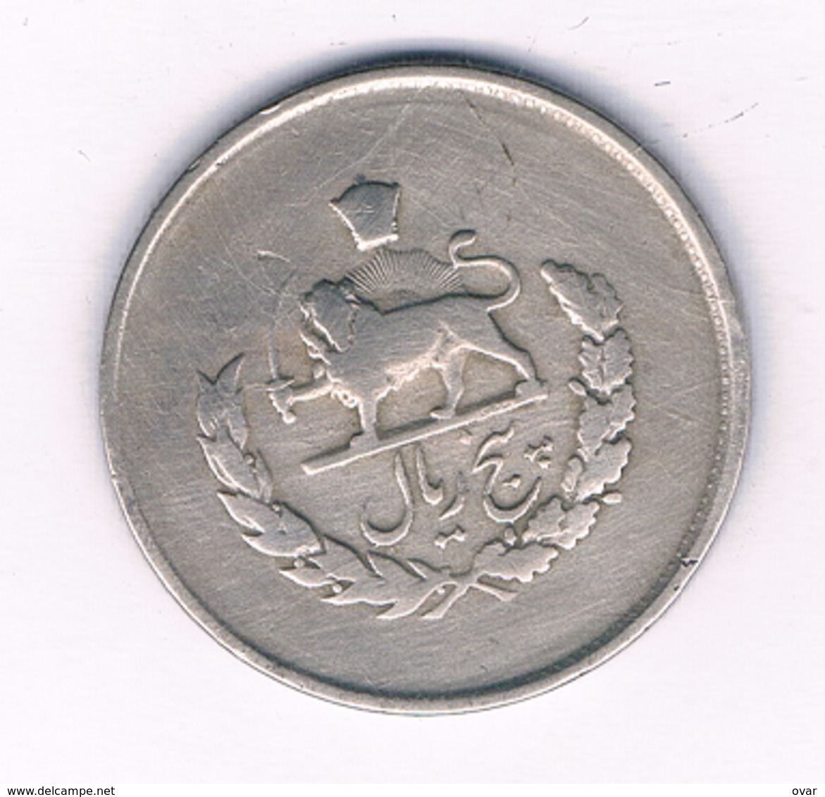 5 RIAL 1332  AH IRAN /5927/ - Irán