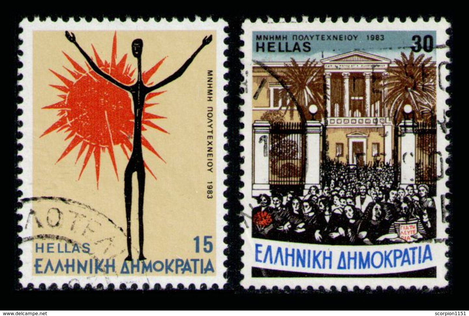 GREECE 1983 - Set Used - Oblitérés