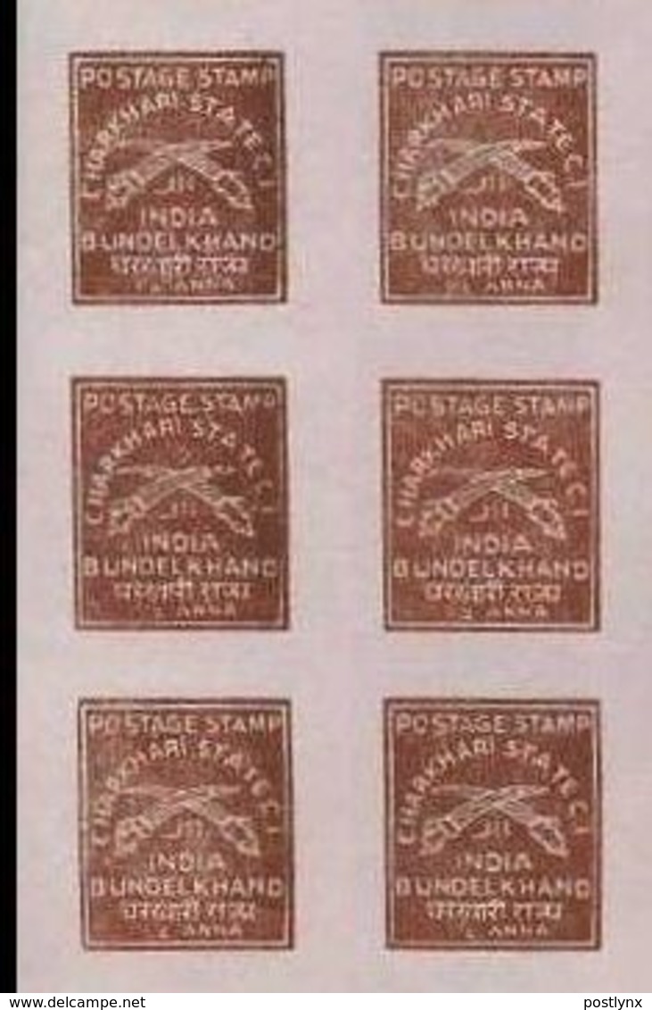 INDIAN STATES-CHARKHARI 1909 Swords FORGERY ½d Anna Brown IMPERF.6-BLOCK - Charkhari