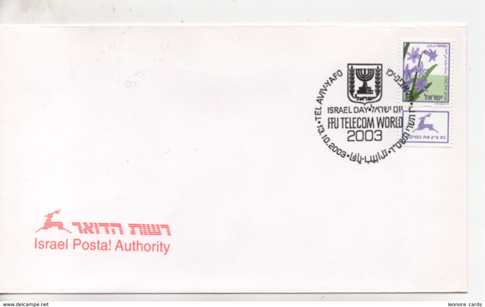 Cpa.Timbres.Israël.2003.Tel Aviv Yafo.Telecom World. Israel Postal Authority  Timbre Fleurs - Gebraucht (mit Tabs)