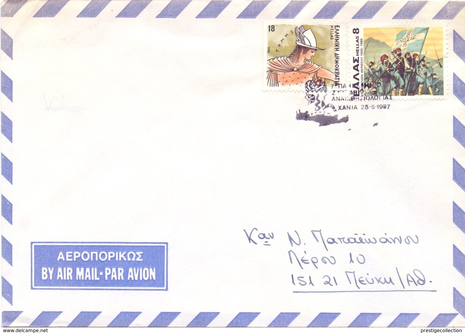 HELLAS AIR MAIL 1987 SPECIAL POSTMARK   (AGO200043) - Briefe U. Dokumente