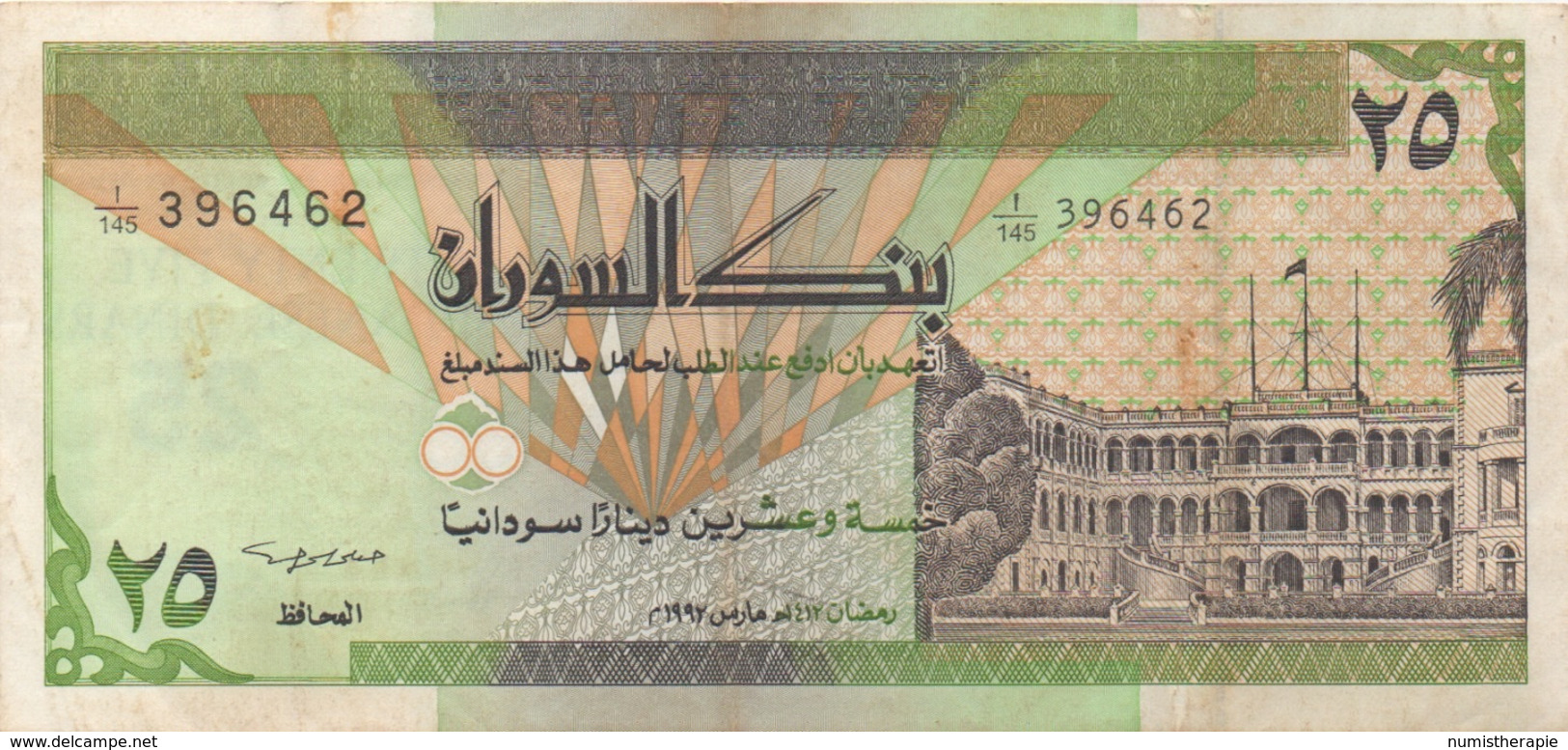 Soudan Sudan : 25 Dinars 1992 Bon état - Sudan