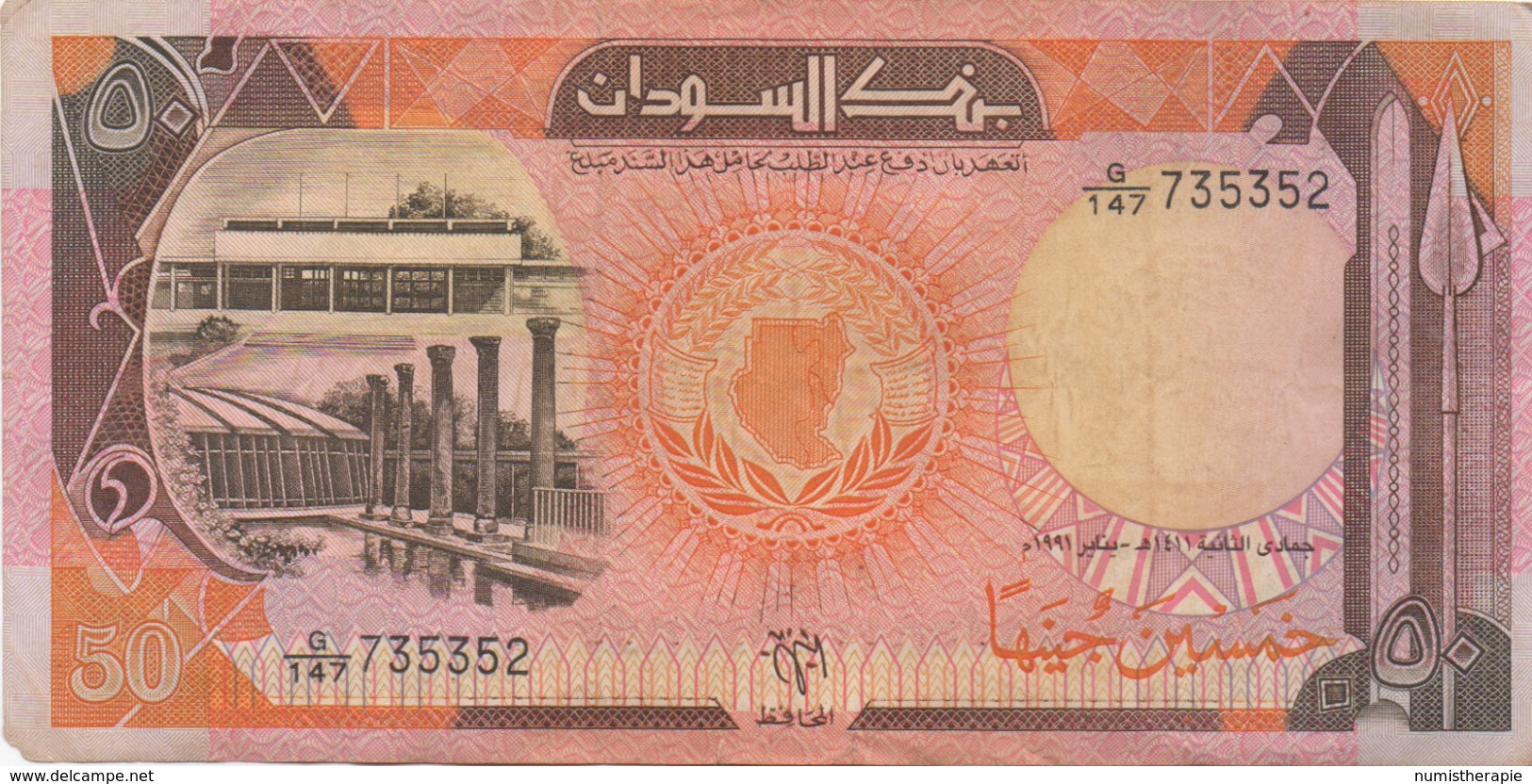 Soudan Sudan : 50 Pounds 1991 Bon état - Soedan