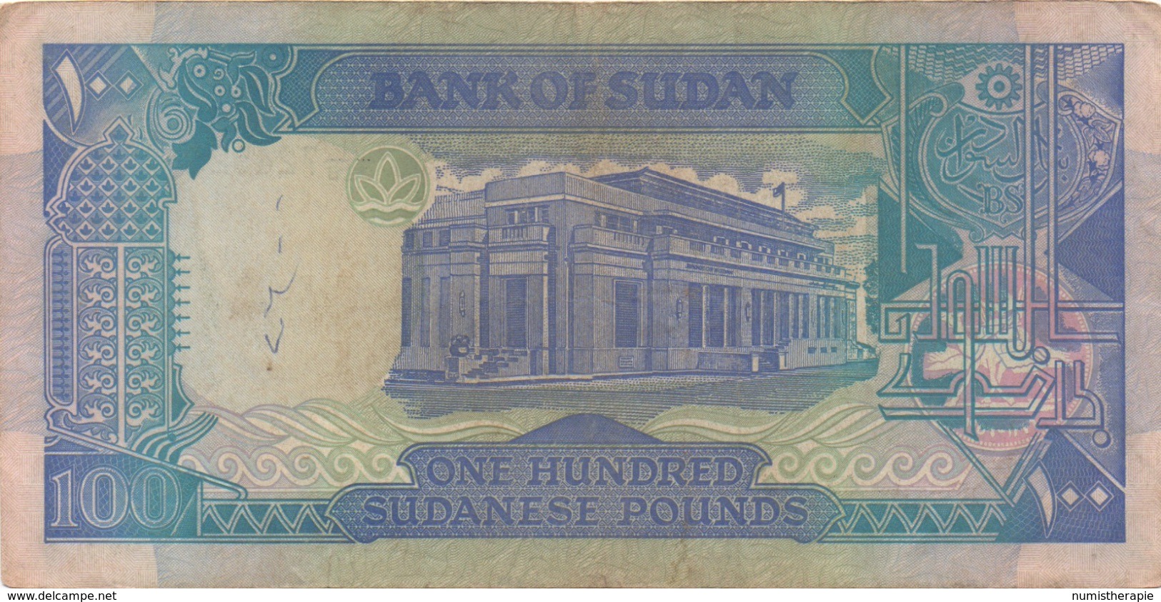 Soudan Sudan : 100 Pounds 1991 Moyen état - Sudan