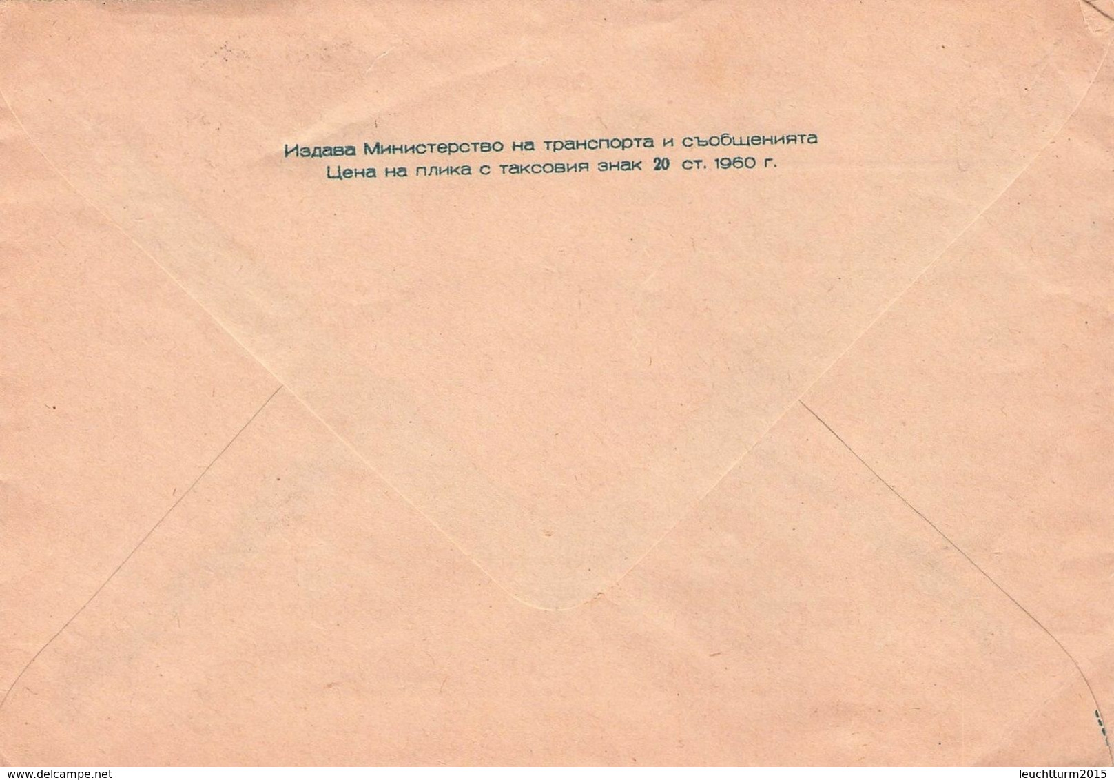 BULGARIEN - UMSCHLAG 16ct 1960 /ak778 - Briefe