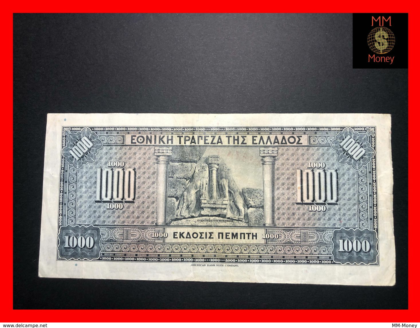 GREECE 1.000 1000 Dracmai  1926 Overprint  P. 100   VF+ - Greece